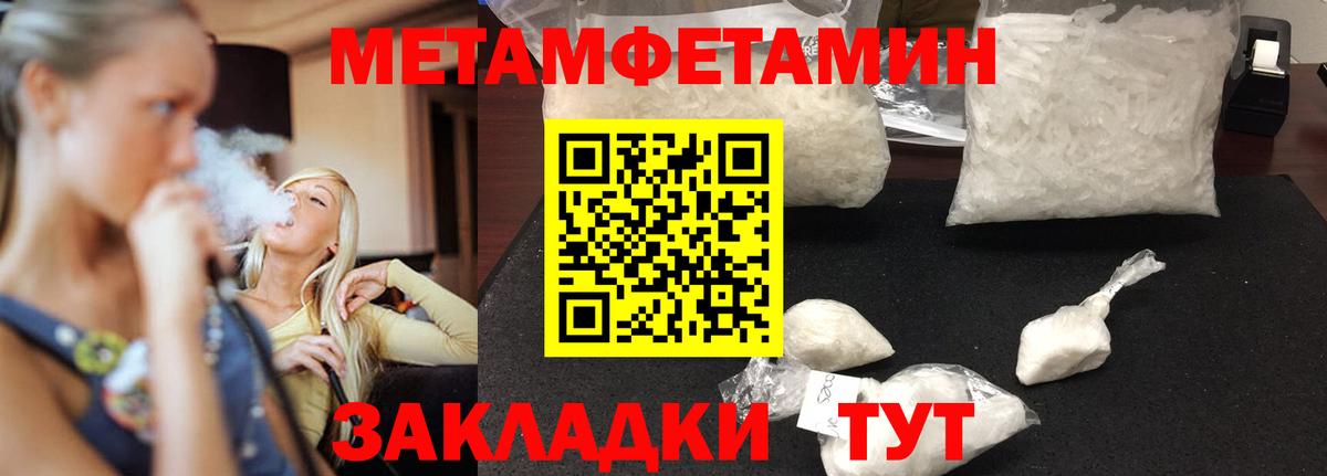 Оренбург  Amphetamine 97%  Вход с VPN 