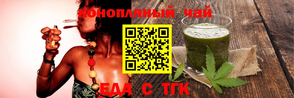 Оренбург  Canna-Cookies конопля  Вход с VPN 