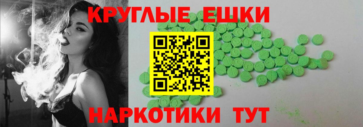   как зайти  Экстази XTC  Вход с VPN  Экстази  Экстази Philipp Plein  Оренбург 