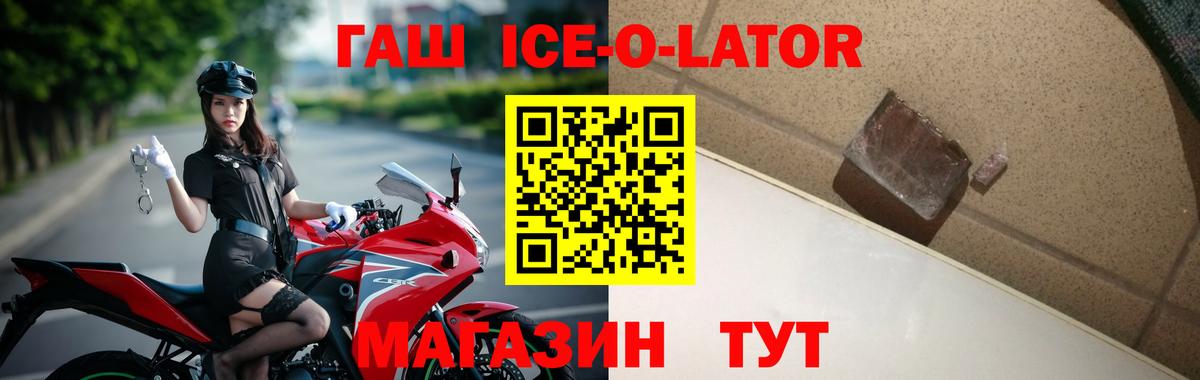 Мефедрон Оренбург