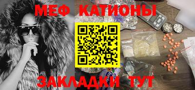 шишки Чебаркуль