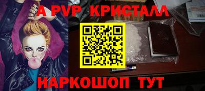 героин Чапаевск