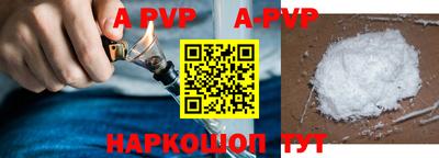 героин Чапаевск