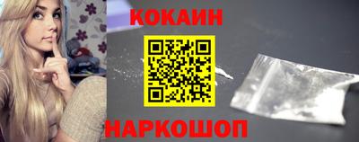 кокаин премиум Чебоксары