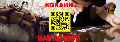 прущие крисы Усть-Илимск