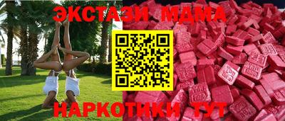 ГАЛЛЮЦИНОГЕННЫЕ ГРИБЫ Уссурийск