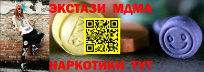 прущие крисы Усть-Илимск