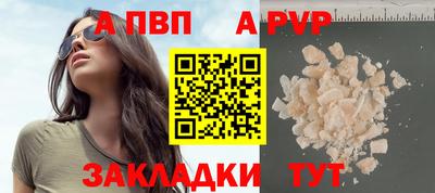 кокаин премиум Чебоксары