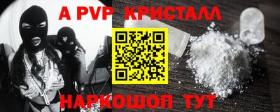 кокаин премиум Чебоксары