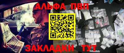 шишки Чебаркуль