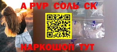 прущие крисы Усть-Илимск