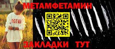 героин Чапаевск