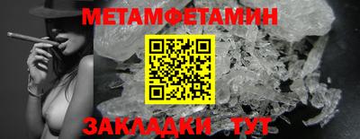 ГАЛЛЮЦИНОГЕННЫЕ ГРИБЫ Уссурийск