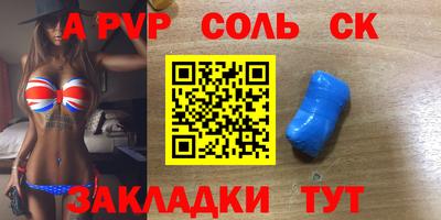 ГАЛЛЮЦИНОГЕННЫЕ ГРИБЫ Уссурийск