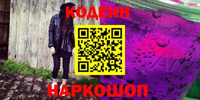 прущие крисы Усть-Илимск