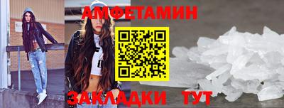 прущие крисы Усть-Илимск