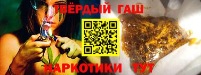 шишки Чебаркуль