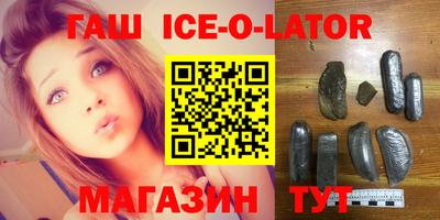 прущие крисы Усть-Илимск