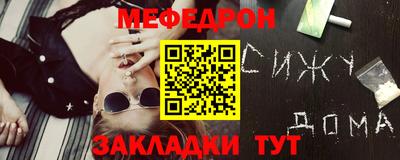 шишки Чебаркуль