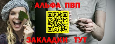 кокаин премиум Чебоксары