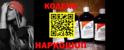шишки Чебаркуль