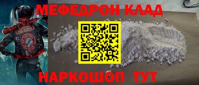 шишки Чебаркуль
