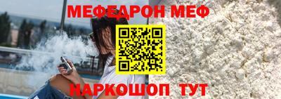 кокаин премиум Чебоксары
