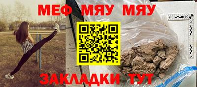 шишки Чебаркуль