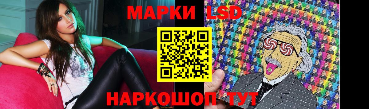 Лсд 25 экстази кислота  Вход с VPN  Оренбург  LSD-25 экстази ecstasy 