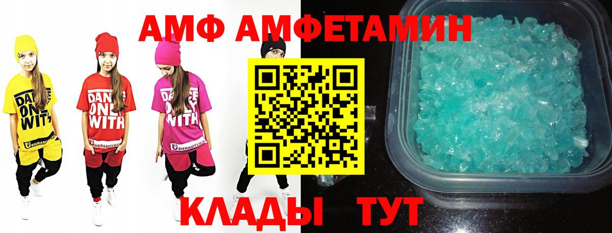 Оренбург  МЕТАМФЕТАМИН  Вход с VPN  Метамфетамин Methamphetamine 