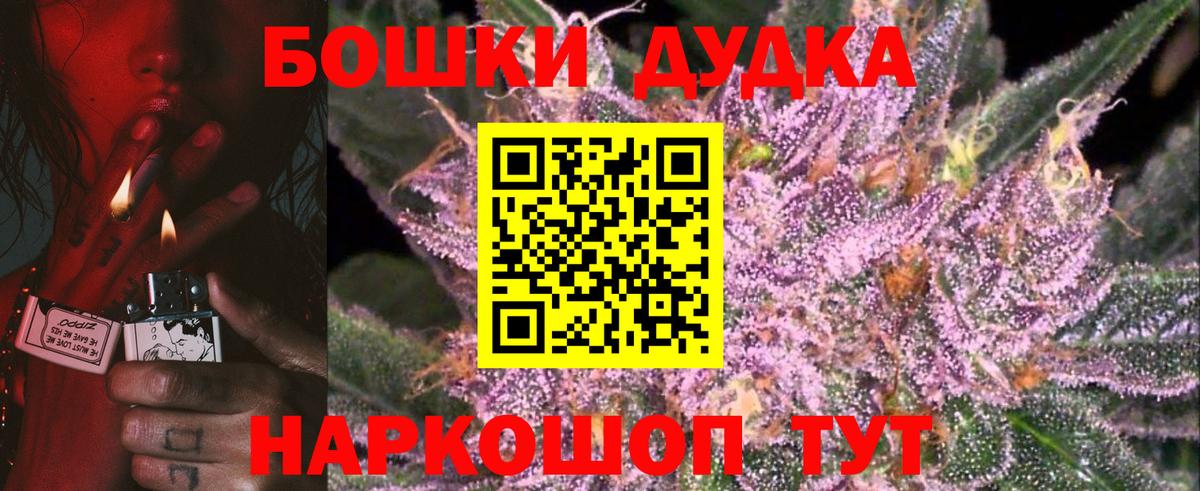 Каннабис сатива  Бошки Шишки ГИДРОПОН  Вход с VPN  Конопля AK-47  Оренбург  Каннабис индика 